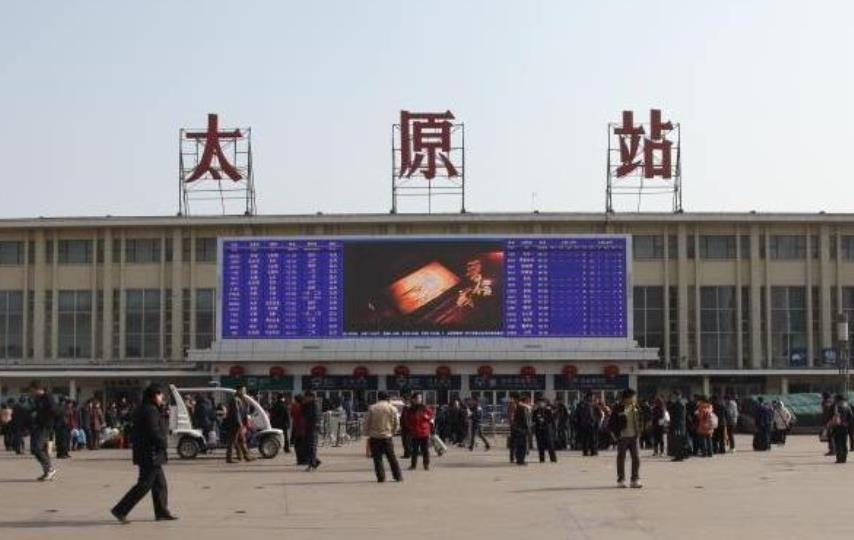 山西，历史与现代交融的转型之旅