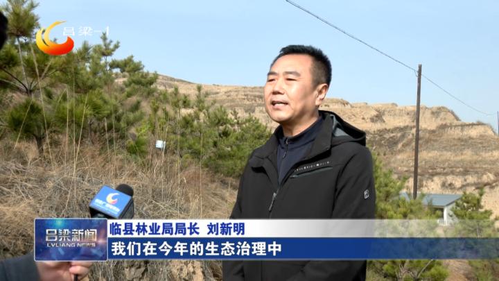 吕梁,致听众朋友们的问候与分享